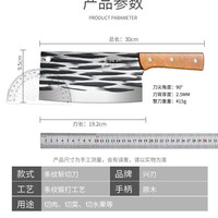 艾格辰 多功能不锈钢条纹斩切刀