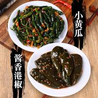 八咸王 腌制香港椒咸菜香辣泡菜下饭酱菜红油泡椒特产 酱香港椒250g+小黄瓜250g