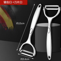 艾格辰 水果削皮神器家用便携
