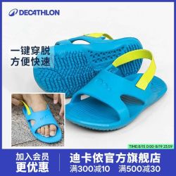 迪卡侬 女童凉鞋夏季男童软底儿童宝宝防滑厚底舒适时尚拖鞋WKN1