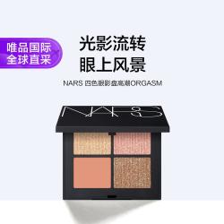 NARS 四色掌心盘   4.4g