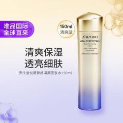 资生堂 悦薇第二代亮肤水清爽型150ml
