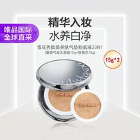 雪花秀 致美养肤气垫粉底液  15g*2 无暇版七夕礼物