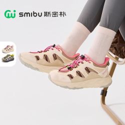 SMIBU 斯密朴童鞋2025冬新款儿童运动鞋男女童加绒户外鞋晶洞脉络