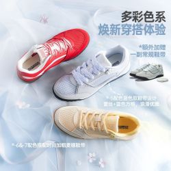 361° 361朵朵鞋女鞋运动鞋2026夏季新款网面透气鞋子薄底板鞋德训鞋女