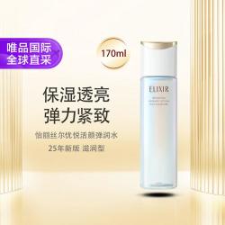 怡丽丝尔 紧致保湿爽肤水滋润型 BA 170ml 2025新版