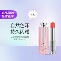 Dior 变色润唇膏 #075 Gummy 3.2g