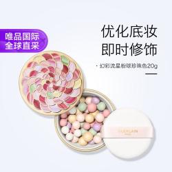 娇兰 幻彩流星粉盒 #2