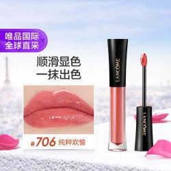 兰蔻 Lancôme兰蔻 兰蔻菁纯鎏光唇釉4.5ml#706水光镜面口红七夕礼物