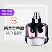 YSL 圣罗兰 反转巴黎女士浓香水 EDP