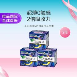 花王 乐而雅S系列夜用卫生巾35cm*13片*3包