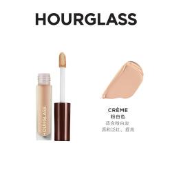 HOURGLASS 柔焦饰颜无痕遮瑕液 遮盖痘印黑眼圈斑点 提亮肤色