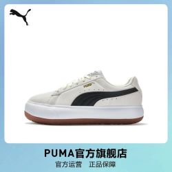 PUMA 休闲鞋 MAYU FURRYTAIL 女厚底增高 403076 彪马puma官方旗舰店