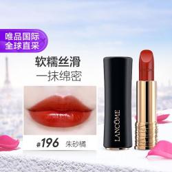 兰蔻 Lancôme兰蔻 全新菁纯小蛮腰口红唇膏 196柔润丝缎节日礼物七夕礼物