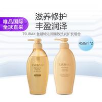 丝蓓绮 沁润臻致洗发护发组合450ml*2 修复损伤 日本进口