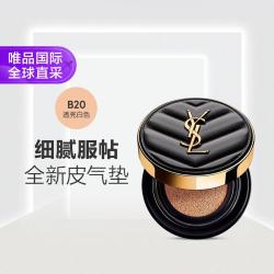 YSL 圣罗兰 新明彩柔雾轻垫粉底液20节日礼物七夕礼物