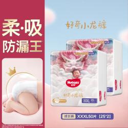 好奇 皇家御裤小龙裤拉拉裤