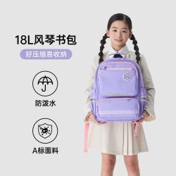 卡拉羊 小学生1-3-6年级减负护脊书包轻便休闲儿童背包