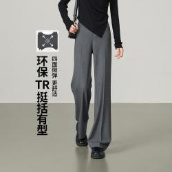 ESE-Y 质感有型不易皱四面微弹休闲裤女26春秋新通勤微喇喇叭裤高个子