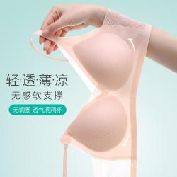 古今 女士无痕美背内衣 GJWX075