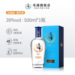 毛铺 酒官方旗舰店草本酒42度黑荞500ml*6白酒基酒