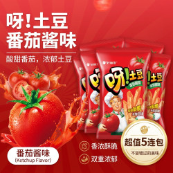 好丽友 呀土豆薯条 40g*5包