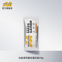 肌肉科技 白金复合蛋白粉 25g*2袋