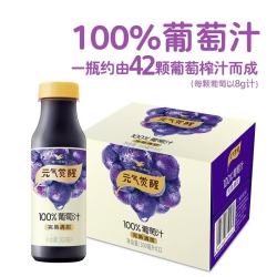 统一 元气觉醒 100%葡萄汁300ml 12瓶整箱新旧款随机发货