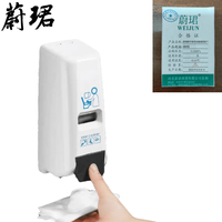 蔚珺牌手按泡沫器通用型个