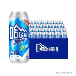 百威 哈尔滨啤酒冰纯新500ml*18听冰爽哈啤整箱批发9.1°P百威集团