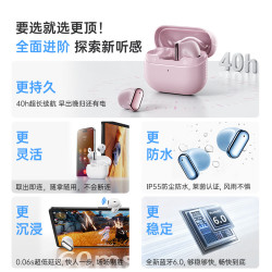 唯立德 迷你豆蓝牙耳机 星海蓝