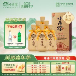 小角楼 1978固态纯粮瓦罐酒52度500ml单瓶装浓香型纯粮四川口粮酒