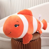 海利伟小丑鱼毛绒玩具鱼抱枕布娃娃仿真海洋动物女生抱枕生日礼物