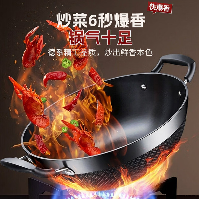 PLUS会员：康巴赫 鼎釜精铁炖锅无涂层铁锅家用炒锅  36cm