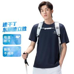 骆驼 运动T恤男款健身跑步上衣圆领短袖T恤男