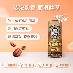 旺旺邦德焦糖玛奇朵咖啡即饮休闲饮料240ml*24罐装