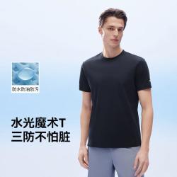 拇指白小T 水光魔术T26春夏新款三防男士短袖t恤运动上衣