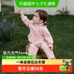 jellybaby 女童外套套装3儿童甜美萌宠连帽卫衣两件套宝宝秋装女孩