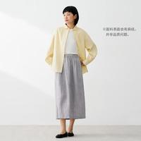 無印良品 MUJI 茧形半身裙 女式