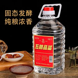 合美五粮品鉴52度白酒2500毫升桶酒纯粮精酿酒厂直发