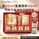 值友专享：兰蔻 菁纯眼霜 20ml（赠25ml 到手45ml）