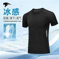 百亿补贴：赢虎 运动健身T恤夏季男运动短袖t恤2026新款宽松透气大码圆领短袖训练