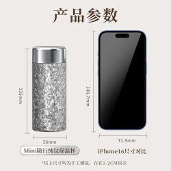 爱仕达 纯钛保温杯钛水杯220ml便携小巧口袋 0重金属杯茶水分离男女银T