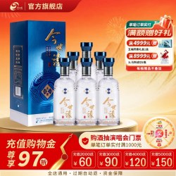 今世缘 42度天地人和 天和500ml*6瓶浓香型白酒整箱送礼 官方正品