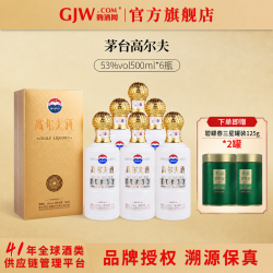 茅台 高尔夫酒 53度 酱香型白酒 500mL 6瓶 原箱整箱装