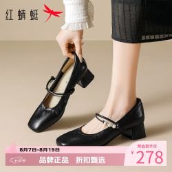 红蜻蜓 女鞋珍珠绊带玛丽珍鞋 一字带粗跟小皮鞋软底百搭女士休闲单鞋子