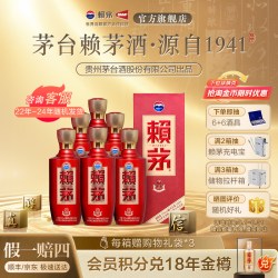赖茅 贵州赖茅传禧酱香型白酒商务宴请送礼53度500ml*6瓶整箱装