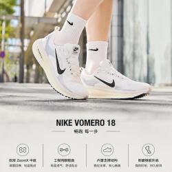 NIKE Vomero 18 跑鞋