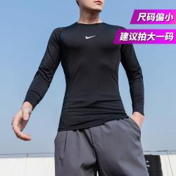 NIKE 紧身长袖男装上衣休闲舒适健身训练跑步日常出行运动T恤 偏大一码