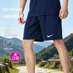 NIKE 透气 男士短裤